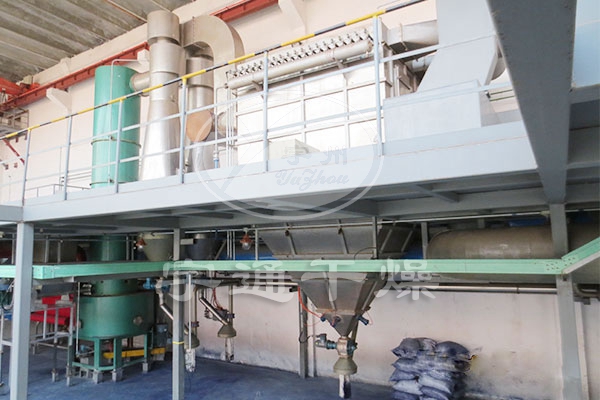 染料中間體閃蒸干燥機