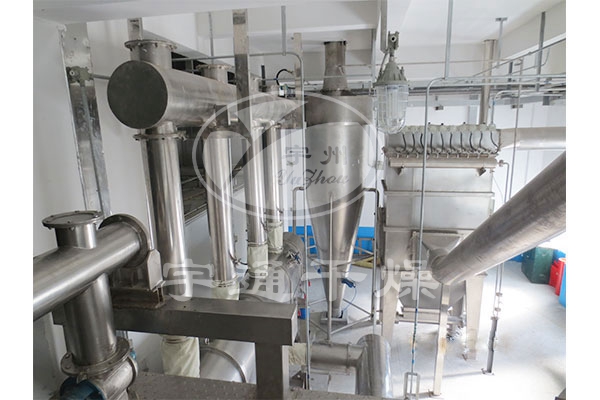 氨基比林振動流化床干燥工程